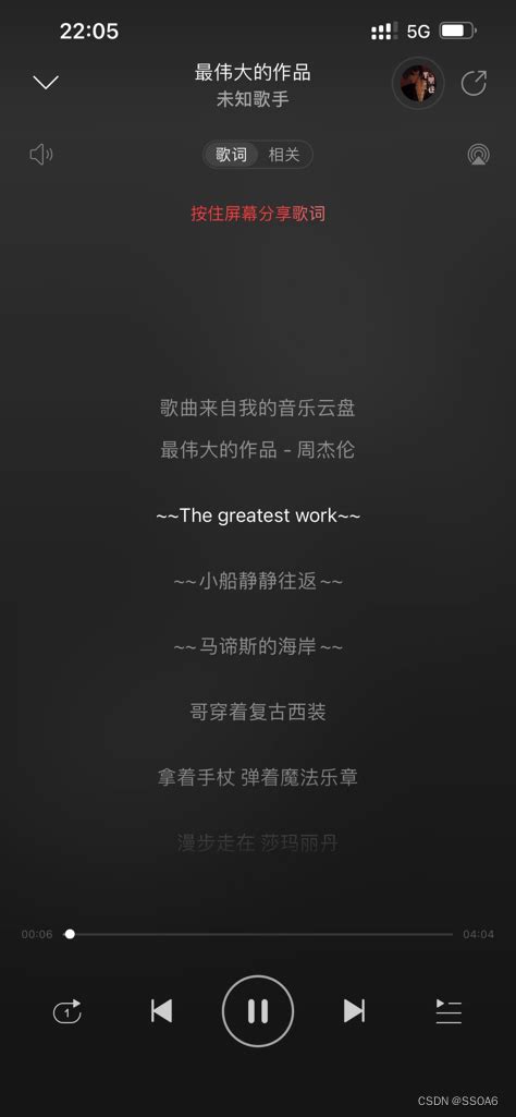 网易云音乐云盘存歌曲加歌词（解决双语歌词问题） 网易云云盘的歌怎么加歌词 Csdn博客