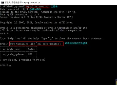 Mysql Sql Safe Updates Mysql Csdn