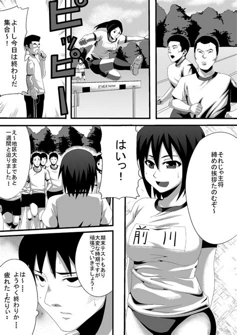 BURUMA OTOSI Page Nhentai Hentai Doujinshi And Manga