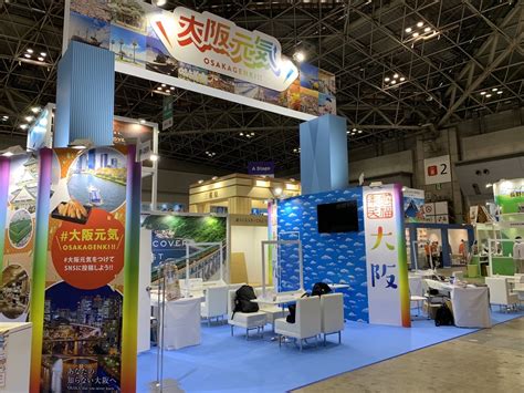 水都大阪コンソーシアム On Twitter 東京ビッグサイトでのツーリズムexpoジャパン2022に、「水都大阪コンソーシアム」が大阪