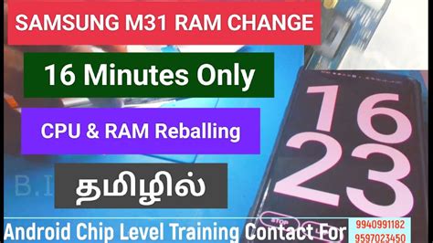 SAMSUNG M31 RAM CHANGE CPU RAM REBALL RAM ONLY CHANGE CHIP LEVEL