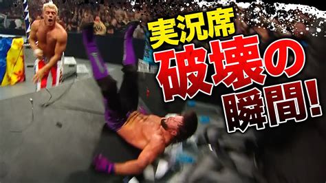 大荒れ！wweで元バレットクラブ対決！コーディ・ローデスvsajスタイルズ 統一wwe王座戦！ 55 Wwe バックラッシュ 2024