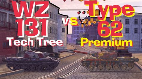 WOT Blitz Face Off WZ 131 Vs Type 62 YouTube