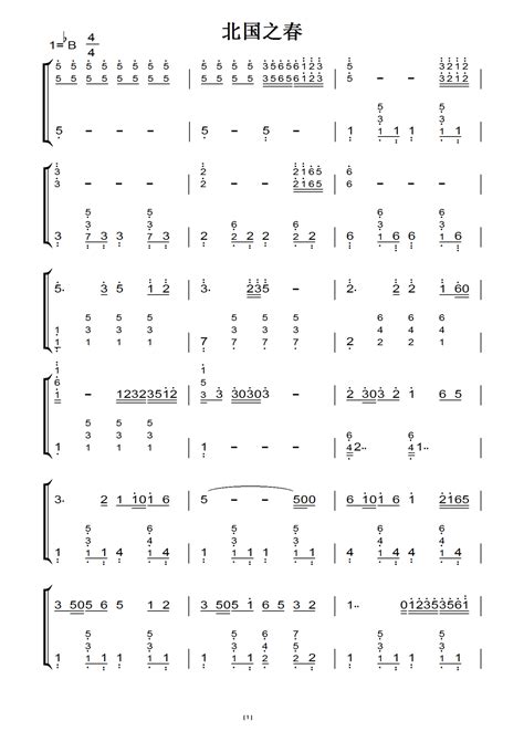 北国之春 蒋大为 钢琴双手简谱word文档在线阅读与下载无忧文档