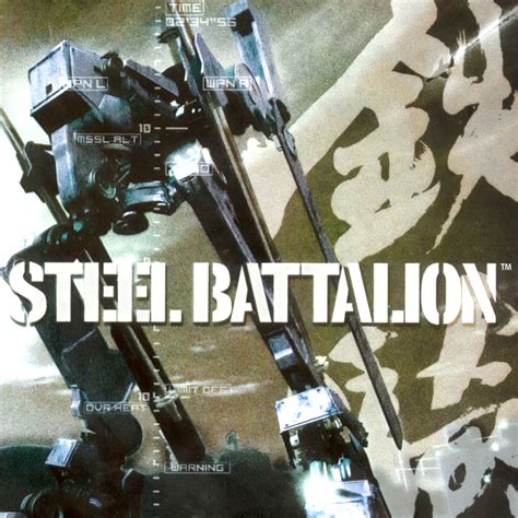 Steel Battalion - IGN