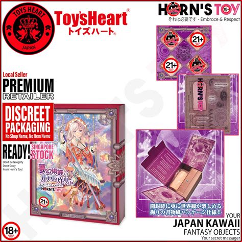 Toysheart Alchemist Atelier Onahole Astrologer Dream MAster Onacup Sex