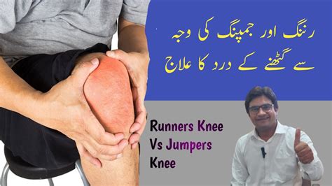 How To Fix Knee Pain After Running Knee Strengthening Exercises For