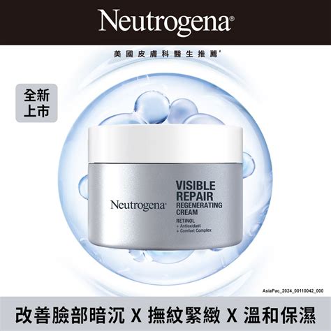 Neutrogena 露得清 強勢登場 抗老撫紋必buy 肌緻新生a醇乳霜50g Pchome 24h購物