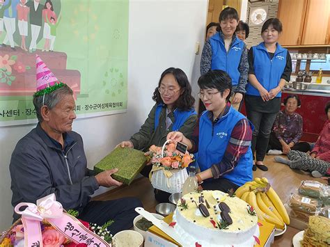 어르신 생신상 차려드리기 운영계남면 고정마을 포토갤러리 장수군자원봉사센터