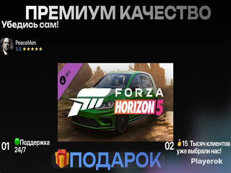 Купить ⚜Forza Horizon 5 2021 VW Golf R STEAM Forza Horizon за 449 ...