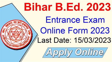 Bihar Bed Entrance Exam