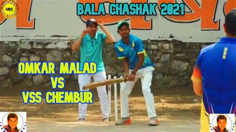 Omkar Malad Vs Vsc Chembur Bala Chashak Underarm Box Cricket