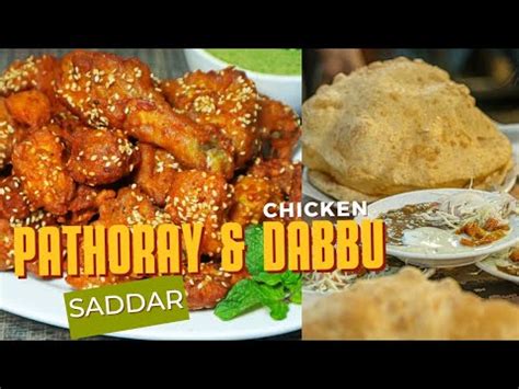 Lahore S Best Dabu Chicken And Pathoray Experience Youtube