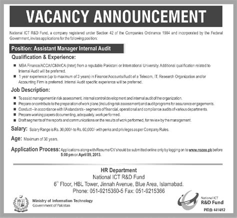 National Ict R D Assistant Manager Internal Auditor Jobs Islamabad