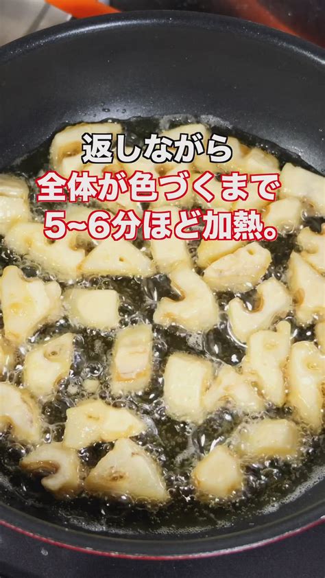 れんこんだけで驚くほど旨い🙋‍♀️ 「無限サクコロれんこん」 レシピ 簡単 野菜 レシピ 料理 レシピ