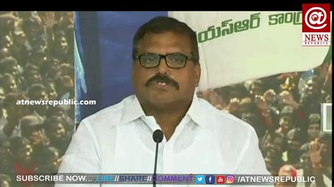 Botsa Satyanarayana Responds On Ktr Meet Jagan At News Youtube