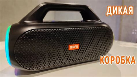 Mifa WildBox Очень мощная bluetooth колонка которая порвет JBL