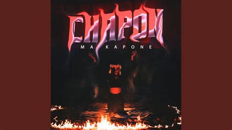 Chapon Youtube