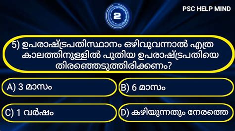 PSC BULLETIN GK Selected Questions For All Psc Examination LGS LDC