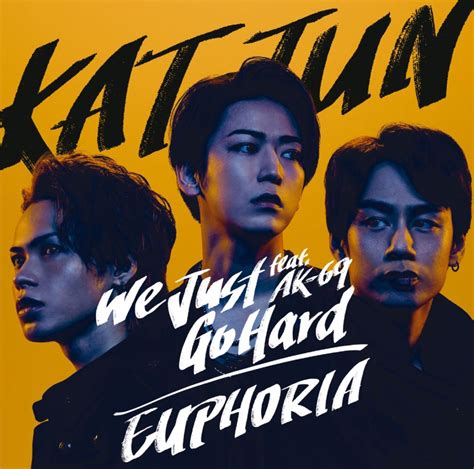 Kat Tun ニューシングル 『we Just Go Hard Feat Ak 69 Euphoria』 ジャパニーズポップス