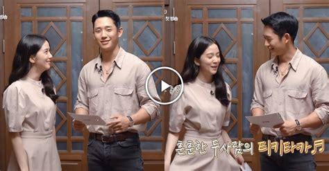 Blackpink Jisoo And Jung Hae In Flutter Fans Hearts With Their Eye