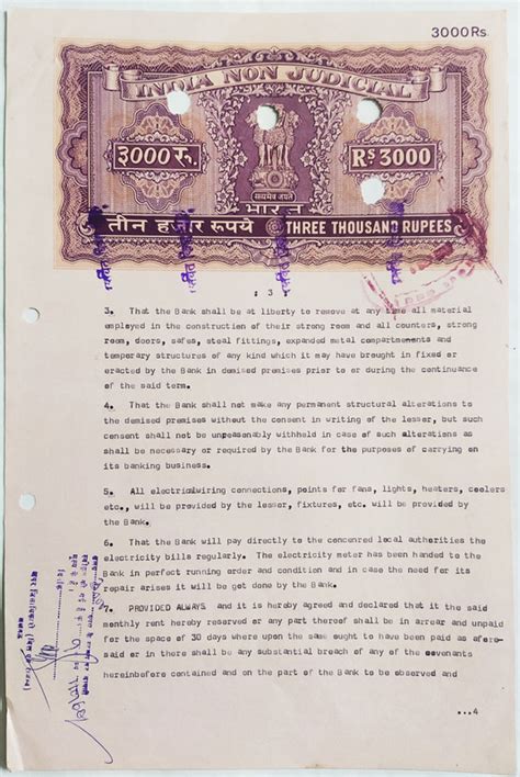 Indian Stamp Paper Value Rs Ind Non Judicial Water Mark Multiple