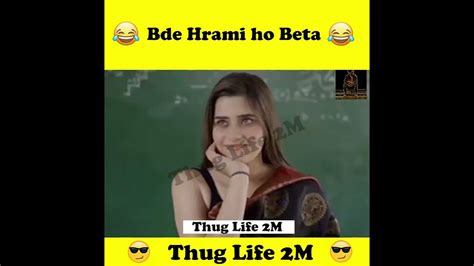 Bade Hrami Ho Beta Teacher Ho Toh Aisi Funny Memes Whatsapp Status