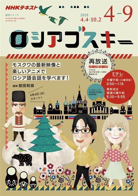 ロシアテレビで反戦訴えた女性の末路がヤバすぎる アルファルファモザイク＠ネットニュースのまとめ