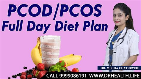 Pcodpcos Full Day Diet Plan Lose Weight Fast In Pcodpcos Youtube