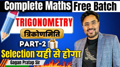 Trigonometry Part Complete Maths By Gagan Pratap Sir