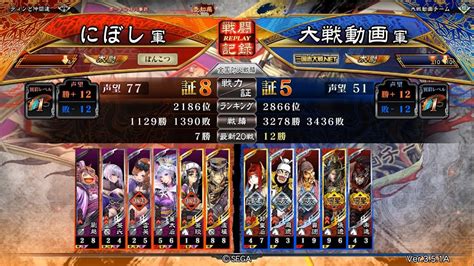 【三国志大戦】盧植蔡琰 Vs5枚神速号令 Youtube