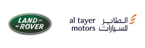 Al Tayer Group المرسال