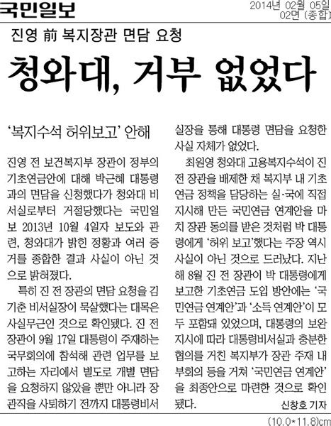 한국기자협회