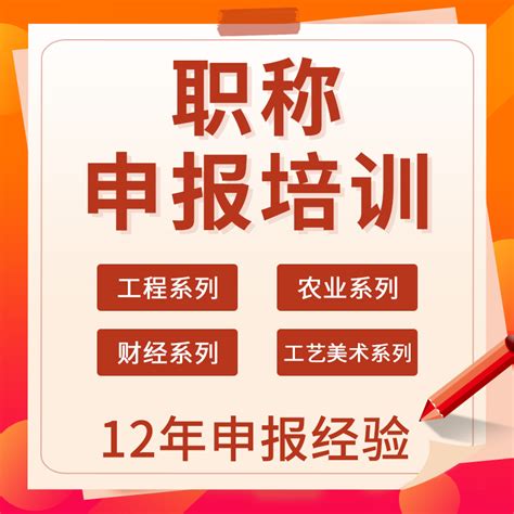 2023年广东省深圳申报初级工程师职称评定条件及流程讲解，附法律依据！ 视频