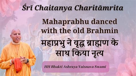 Mahaprabhu Danced With The Old Brahmin ISKCON Kota HH Bhakti