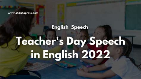 Teacher’s Day Speech in English 2022 - Shikshapress