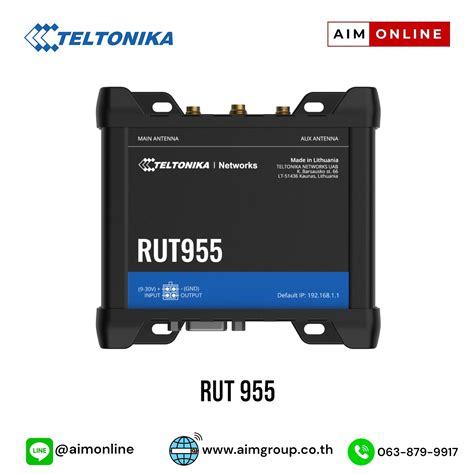 TELTONIKA RUT955 LTE 4G Router ราคาพเศษ 11 050 aimgroup