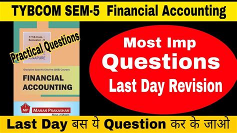 TYBCOM 5 Last Day Revision FA Most Imp Questions All Chapter