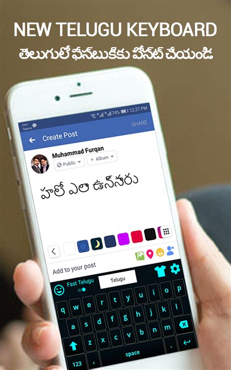 Android Telugu English Keyboard Telugu Keyboard Typing