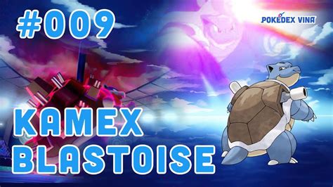 Pokédex Vina 009 Kamex Blastoise YouTube