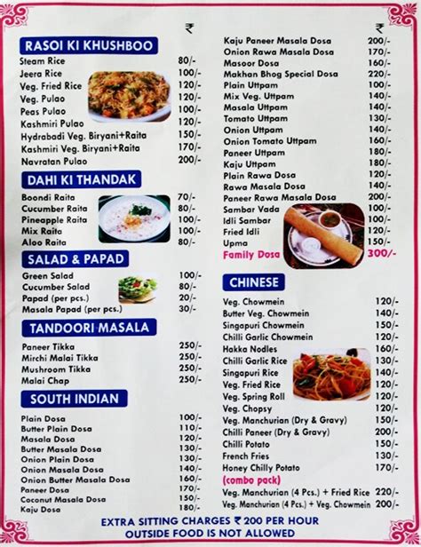 Menu Of Makhan Bhog Sweets And Restaurant Najafgarh New Delhi Magicpin