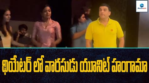 Vaarasudu Film Unit In Theatre