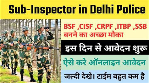 Sub Inspector In Delhi Police Bsf Cisf Crp F Itb P Ssb