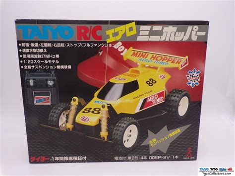 Taiyo Mini Aero Hopper Japan Taiyo Tyco Collectors