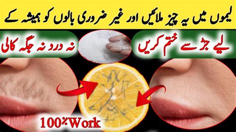 Permanent Facial Hair Removal At Home Best Hair Removal Wax Diy