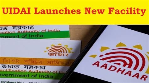 Aadhaar Update UIDAI Launches Aadhaar Face Authentication