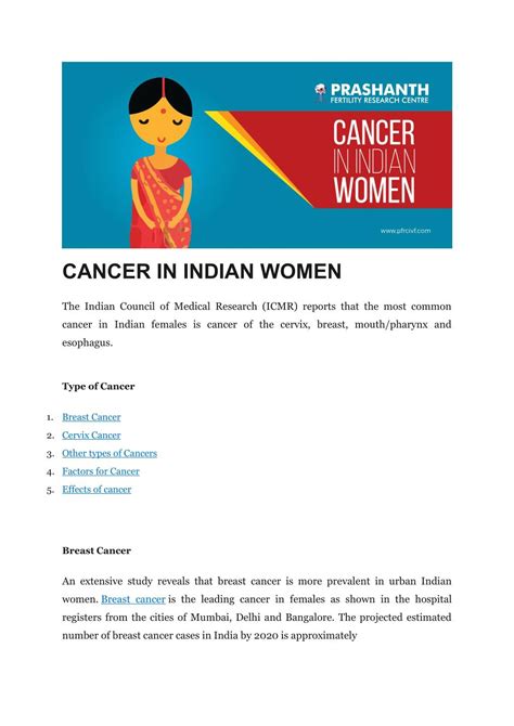 Ppt Cancer In Indian Women Powerpoint Presentation Free Download Id7364397