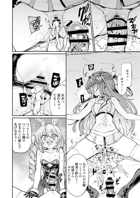 Hatsujou Usagi Rinkan Matsuri Koyasai Hen Page Nhentai Hentai