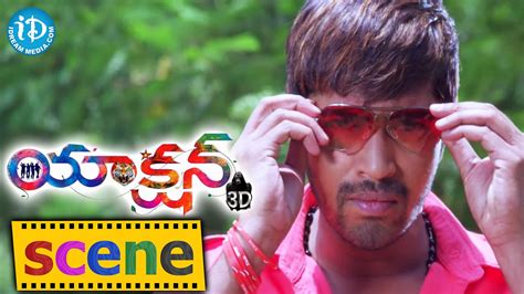 Action 3D Movie Scenes Allari Naresh Comedy With Gorilla Vaibhav