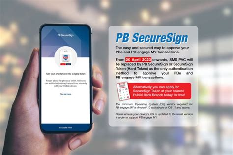 用户们注意 PB SecureSign将从4月20日起取代SMS PAC